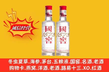 察哈尔右翼中旗回收国窖酒