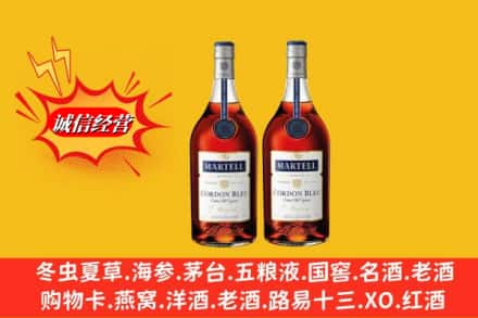 察哈尔右翼中旗回收洋酒蓝带价格