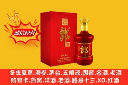 察哈尔右翼中旗回收珍品郎酒